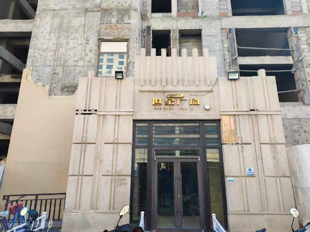 呼和浩特市新城区鼎盛华世纪广场16号楼901号公寓房产转让(国资监测编号GR2026NM1003088)