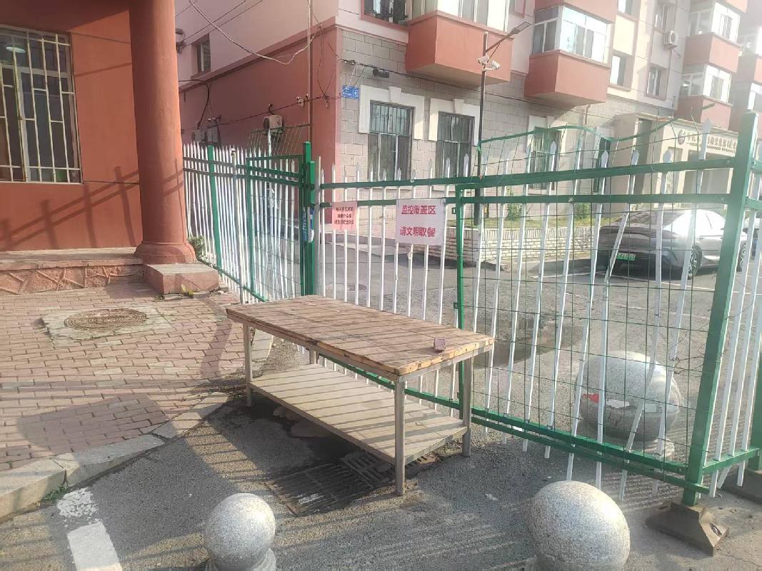 哈尔滨体育学院外卖柜场地招租交易公告