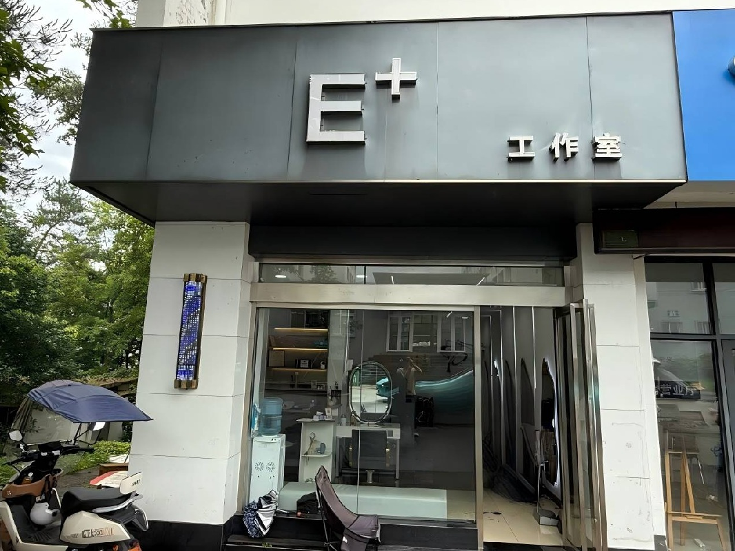 黄山学院率水校区安管处办公楼东一层南（理发店）房产出租公告