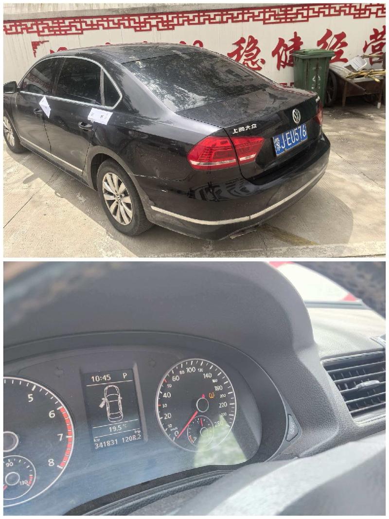 [乌兰察布市]大众汽车牌小型轿车（蒙JEU576）