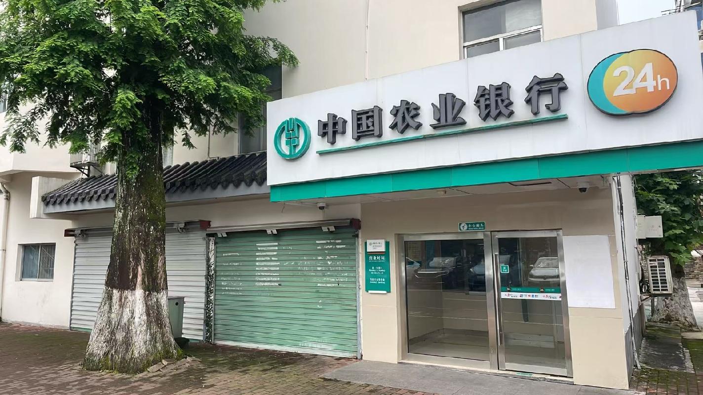 黄山学院率水校区3-4幢公寓边门面房及横江校区狮子台路边（自助银行）门面房出租公告(国资监测编号GR2026AH2001761)