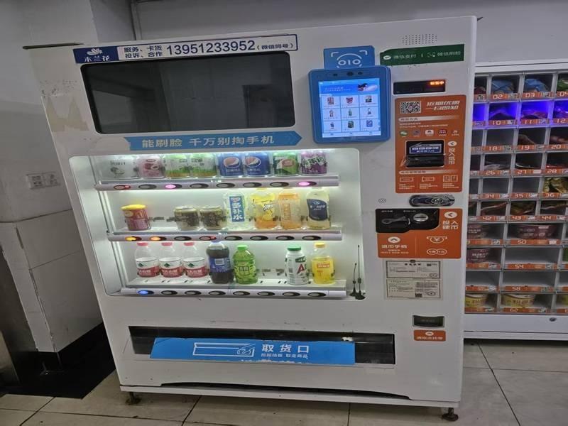 常州市武进区鸣新中路28号（常州工业职业技术学院） 15台自助售货机场地招租公告(国资监测编号GR2026JS2002975)