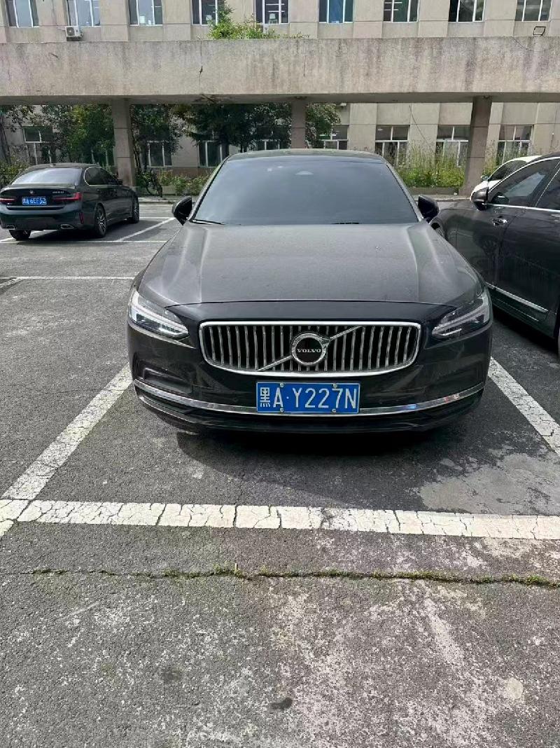 2台沃尔沃牌小型轿车、1台大众牌小型轿车分别转让交易公告