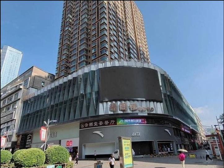 兰州市城关区张掖路街道永昌路293号04层001号不动产转让公告