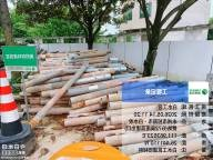 一批废旧钢支撑及废旧钢材、废旧波形护栏