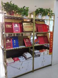 海南航程旅游发展股份有限公司办公家具、电器等其他设备整体转让(国资监测编号GR2026HI1001251)