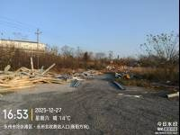 一批废旧钢支撑及废旧钢材、废旧波形护栏(国资监测编号GR2026HN1002133)