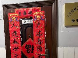 淮安市北京北路83号大科园A楼309室招租公告