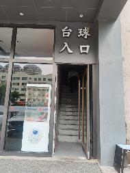 鄂尔多斯市东胜区伊化南路9号街坊天佑大厦1号楼205房产询价公告
