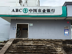 黄山学院率水校区3-4幢公寓边门面房及横江校区狮子台路边（自助银行）门面房出租公告(国资监测编号GR2026AH2001761)