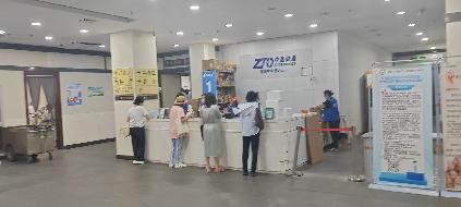 黑龙江中医药大学附属第一医院门诊楼一楼快递代收点场地出租交易公告(国资监测编号GR2026HL2004141)