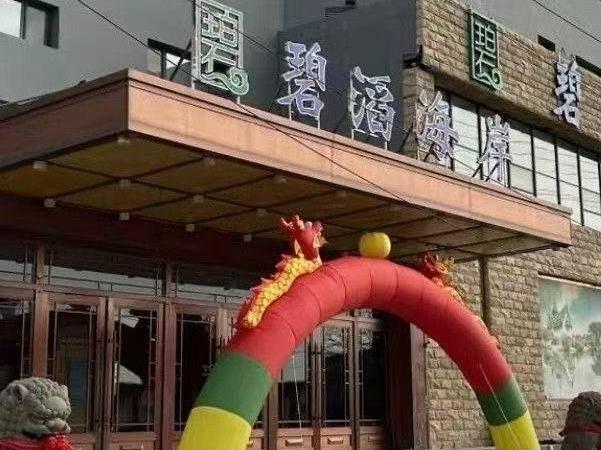包头市昆都仑区林荫路2号店房产招租（年租金底价：540000元/年，租期：3年）（包钢集团万开实业有限公司）(国资监测编号GR2026NM1003099)
