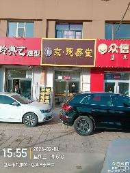 包头市九原区育才路三号街坊三十三中24号底店房产出租
