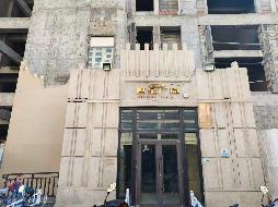 呼和浩特市新城区鼎盛华世纪广场16号楼901号公寓房产转让(国资监测编号GR2026NM1003088)