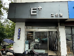 黄山学院率水校区安管处办公楼东一层南（理发店）房产出租公告(国资监测编号GR2026AH2001762)