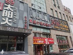 鄂尔多斯市东胜区伊化南路9号街坊天佑大厦1号楼205房产询价公告