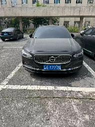 2台沃尔沃牌小型轿车、1台大众牌小型轿车分别转让交易公告