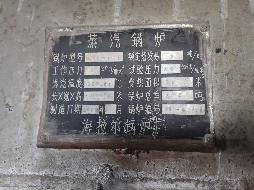 一批报废资产转让市场询价（内蒙古森林工业集团吉文森林工业有限公司）