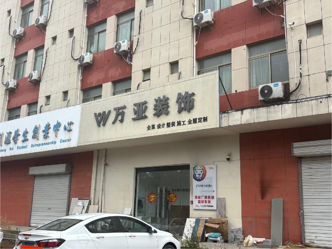 江苏省连云港中等专业学校5处门面房独立招租