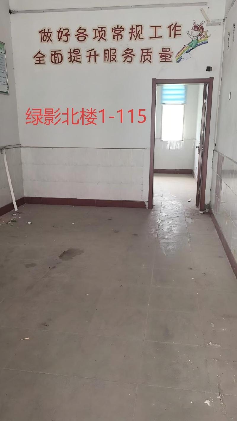 芜湖市镜湖区绿影小学绿影北楼1#楼14处商业房产出租（第二次）公告