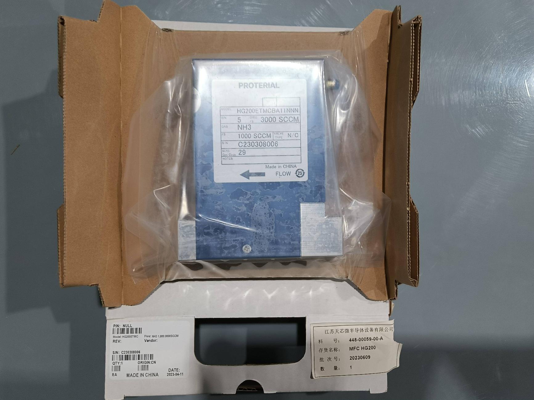 一批MFC转让（详见附件清单）转让公告