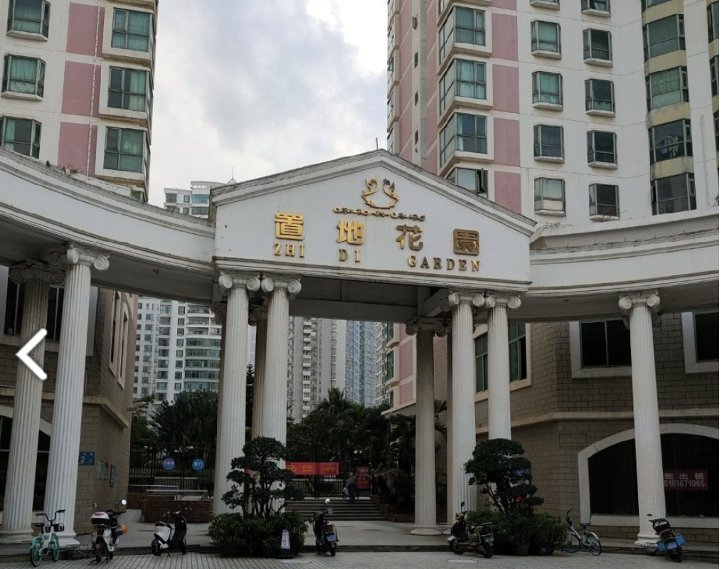 中国石油兰州石油化工有限公司海口市明珠路2号置地花园房产转让公告