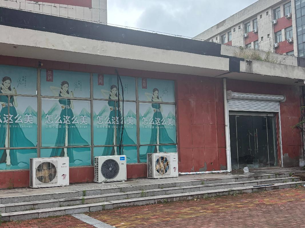 江苏省连云港中等专业学校20号楼底层西向南第一间招租