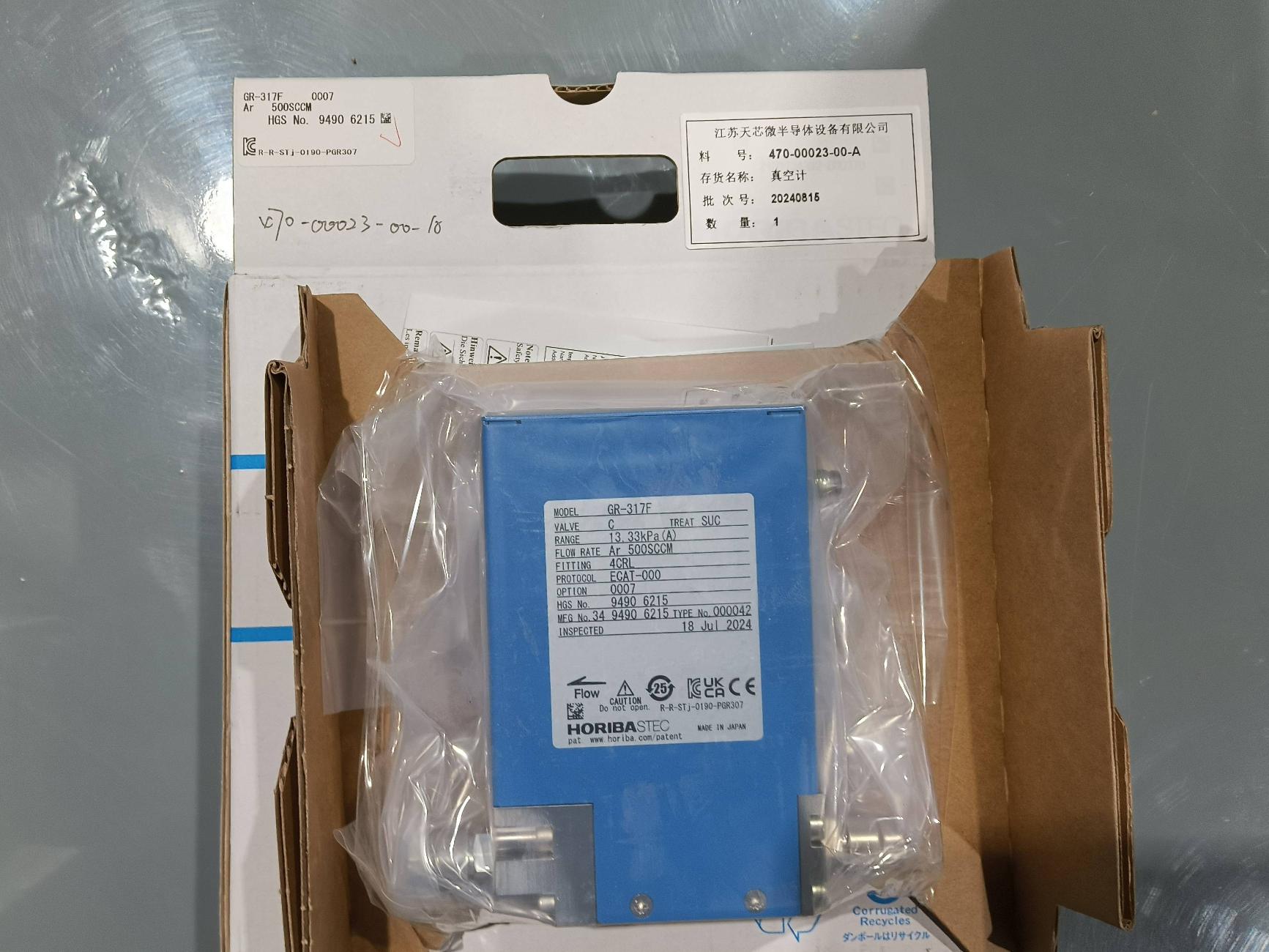 一批MFC转让（详见附件清单）转让公告