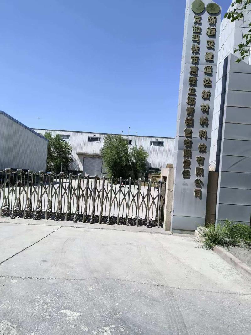 新疆陆通交通建设有限责任公司转让位于乌鲁木齐市头屯河区工业园四期一宗土地使用权(国资监测编号GR2026XJ1001328)
