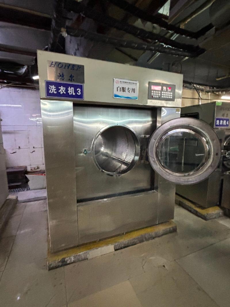 哈医大四院一批报废洗涤设备等捆绑转让交易公告(国资监测编号GR2026HL2004152)