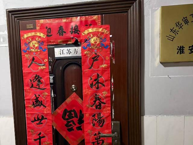淮安市北京北路83号大科园A楼308、309招租公告