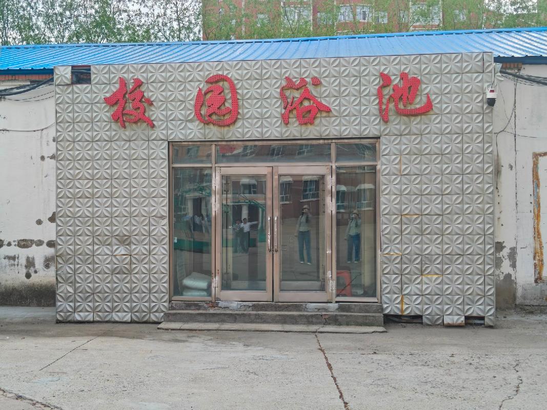 黑龙江省林业卫生学校校园商服及公寓内自动售货机场地整体出租交易公告(国资监测编号GR2026HL2004158)