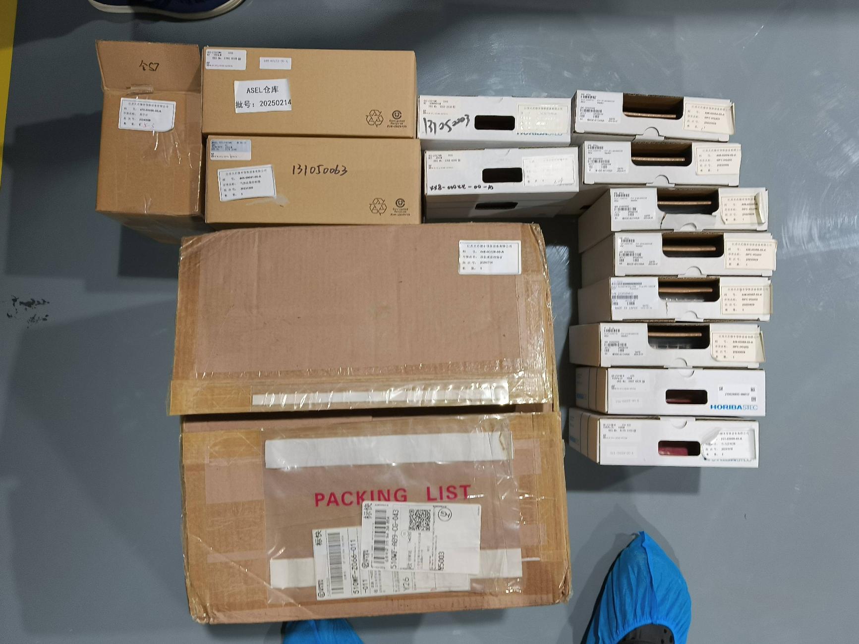 一批MFC转让（详见附件清单）转让公告