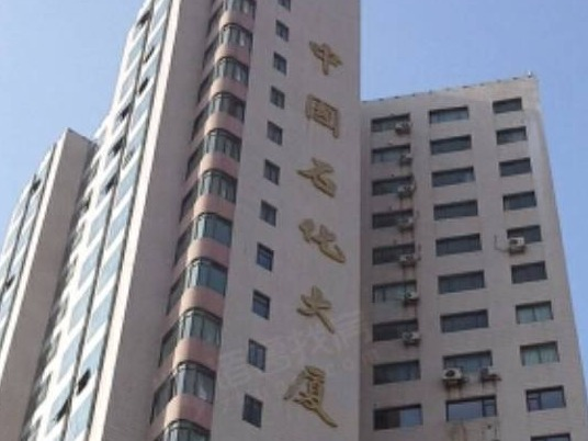 中国石油兰州石油化工有限公司上海市中国石化大厦房产转让公告（第二次）(国资监测编号GR2026GS1001403)