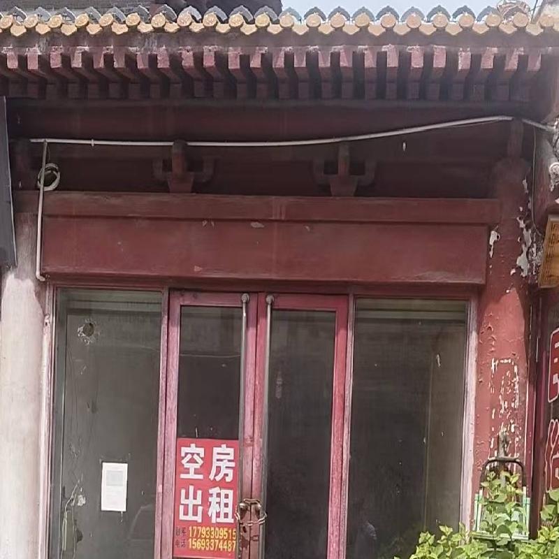 平凉市崆峒区中街街道东大街88号3套房产（第一次）租赁项目