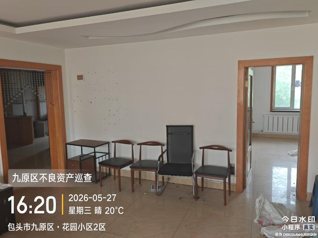 内蒙古包头市九原区等地114宗资产单独转让项目询价