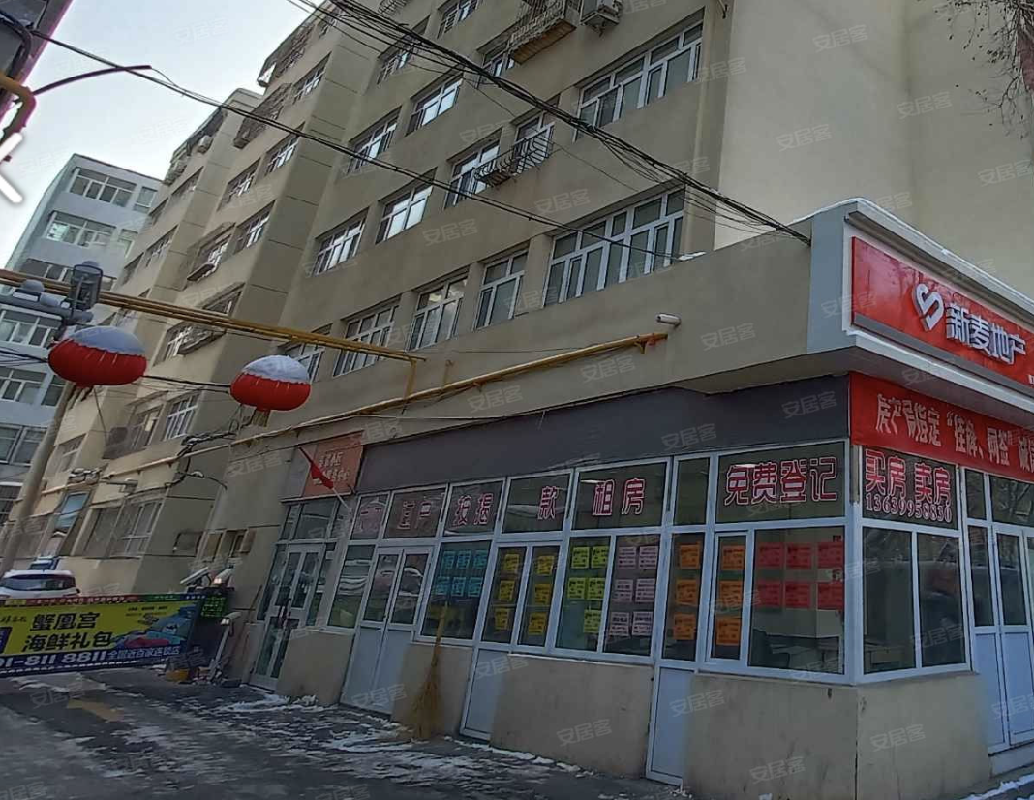 中国石油兰州石油化工有限公司新疆乌鲁木齐市北京南路泰翠小区、甘肃大厦房产转让公告