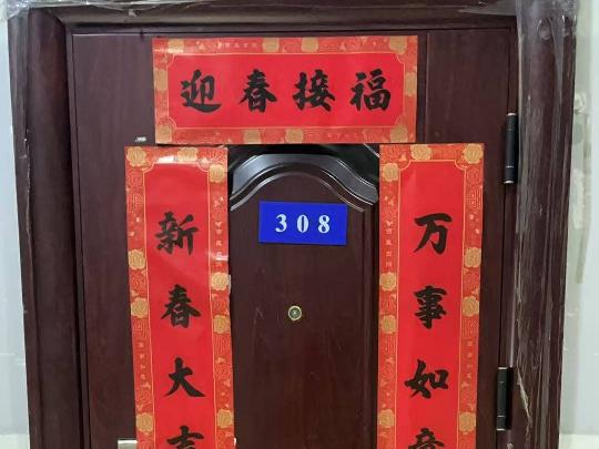 淮安市北京北路83号大科园A楼308、309招租公告