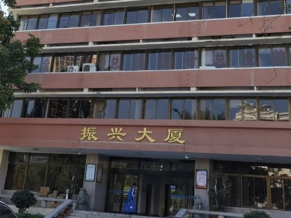 中国石油兰州石油化工有限公司厦门市思明区湖滨北路振兴大厦房产转让公告