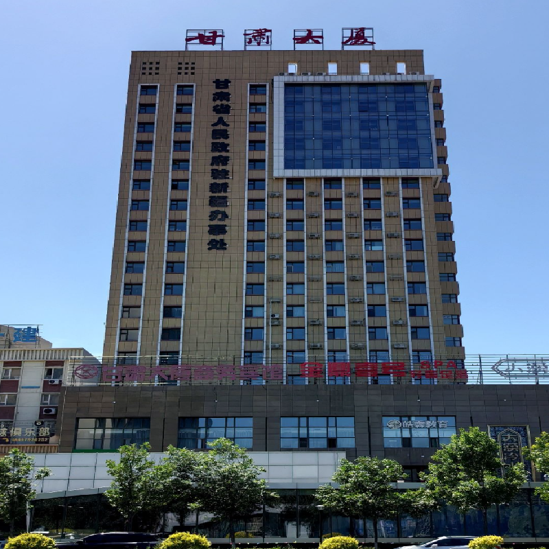 中国石油兰州石油化工有限公司新疆乌鲁木齐市北京南路泰翠小区、甘肃大厦房产转让公告