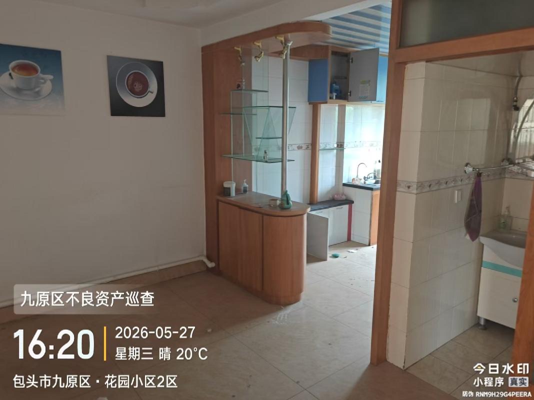 内蒙古包头市九原区等地114宗资产单独转让项目询价
