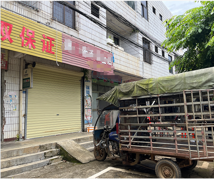 海口市琼山区三门坡镇、三门坡镇谭文墟、红旗镇、白石溪等19间铺面（房屋）分别挂牌招租