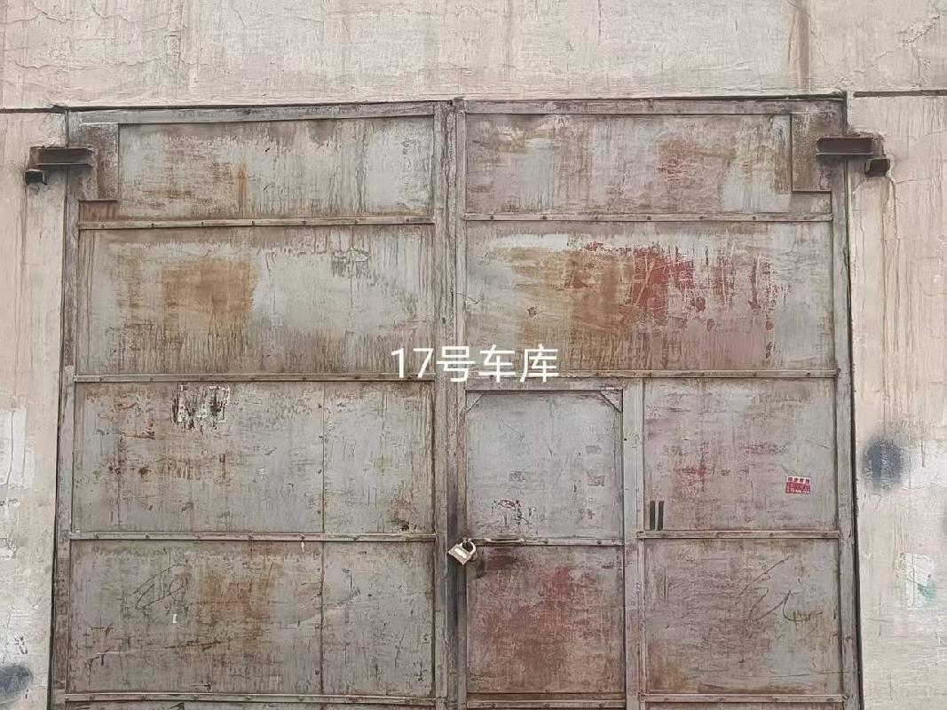 新疆蓝山屯河科技股份有限公司转让位于新疆昌吉市54区1丘101栋西段1层1-17室车库