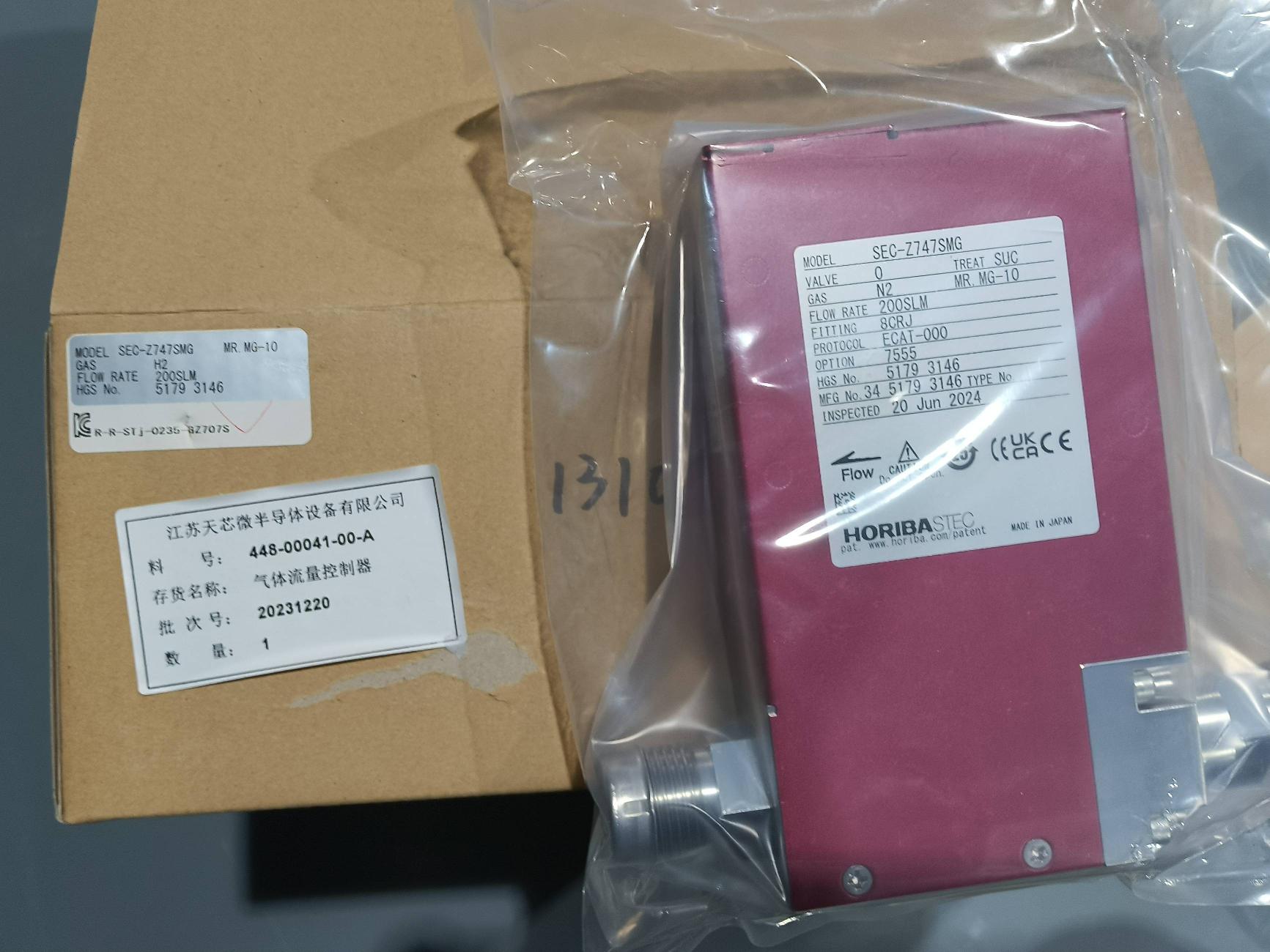 [无锡市]一批MFC转让（详见附件清单）转让公告