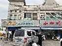 [常州市]常州市钟楼区星鑫家园6-1号商铺招租公告
