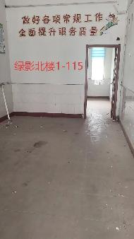 芜湖市镜湖区绿影小学绿影北楼1#楼14处商业房产出租（第二次）公告
