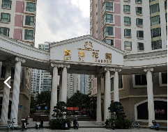 中国石油兰州石油化工有限公司海口市明珠路2号置地花园房产转让公告