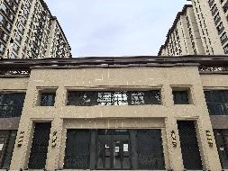 新疆城建鸿业投资发展有限公司租赁位于乌鲁木齐高新技术产业开发区（新市区）北京北路88号京府商住小区（一标段）17#商业楼201、202商业房地产（资产包一）(国资监测编号GR2026XJ1001288)