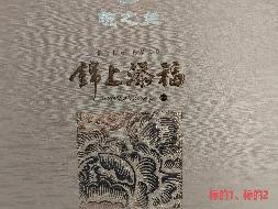标的1一批茶叶类-生普(国资监测编号GR2026HN1002146)