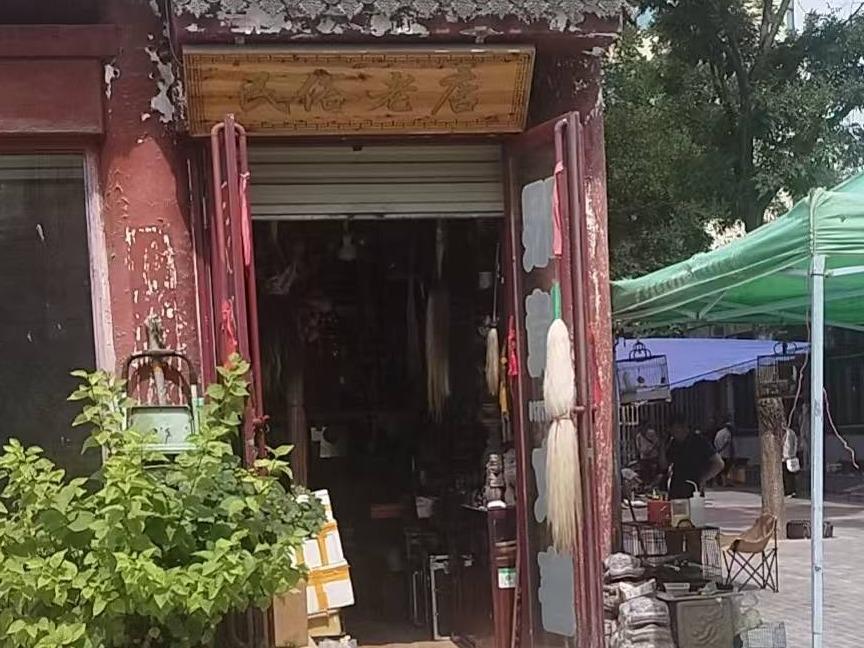 平凉市崆峒区中街街道东大街88号3套房产（第一次）租赁项目